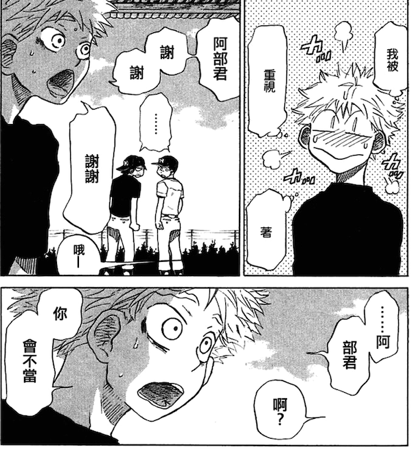 Preview for ⚾️ 大振，失忆投捕，或许还得捎上下克上棒球少年？