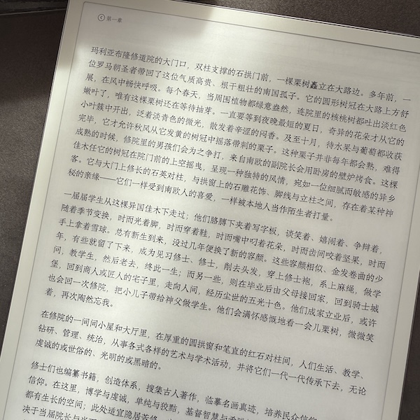 This font looks really great with e-ink
